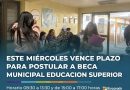 ESTE MIÉRCOLES VENCE PLAZO PARA POSTULAR A BECA MUNICIPAL DE EDUCACIÓN SUPERIOR 2026